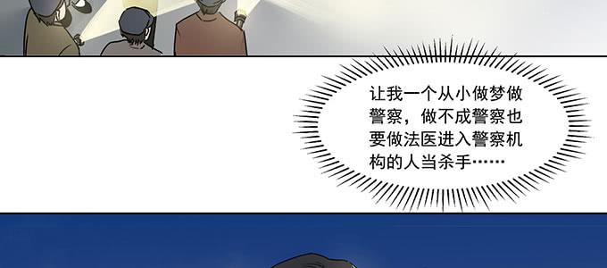 只能靠自己了40