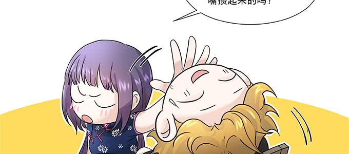 我会下手快点68
