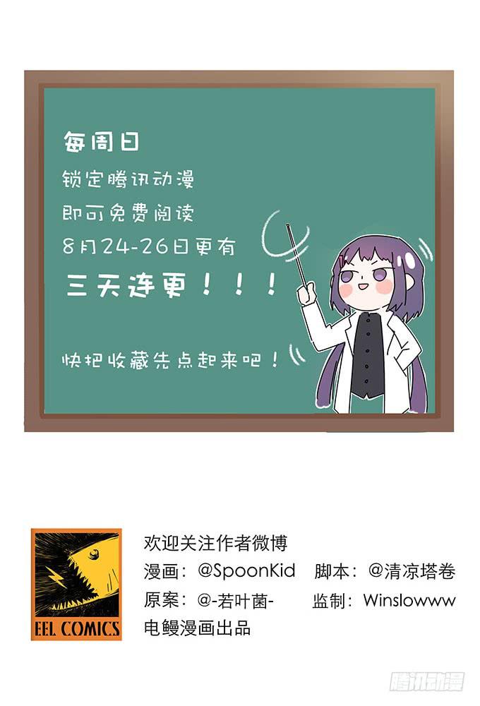 穿越了，还回不去了137