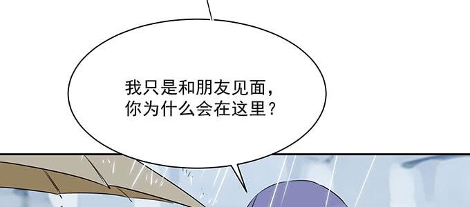 原来是你？！54
