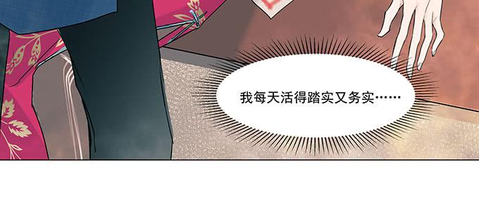穿越了，还回不去了14