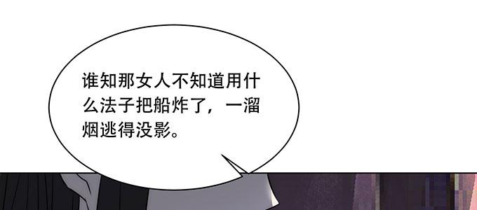 身不由己22