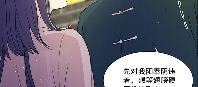 是因为我吗？105
