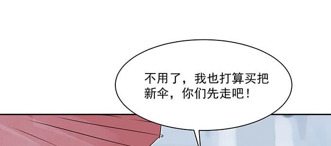 原来是你？！46