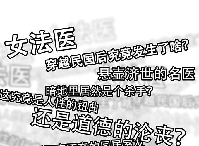 预告29