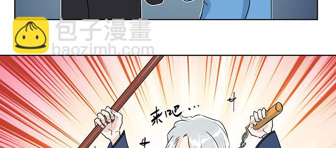 原来是你？！9