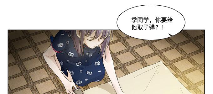 我会下手快点54