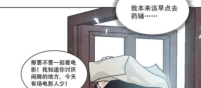 不是人过的日子48