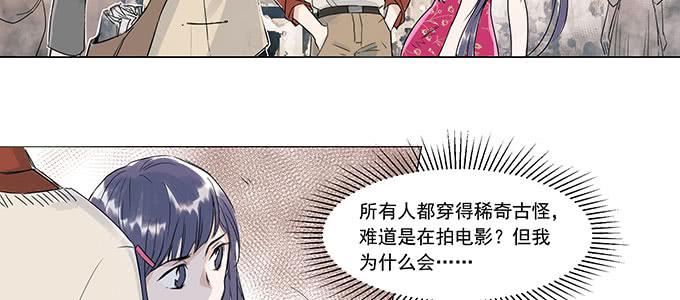 穿越了，还回不去了64