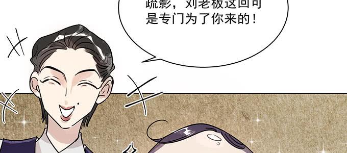 危险人物5