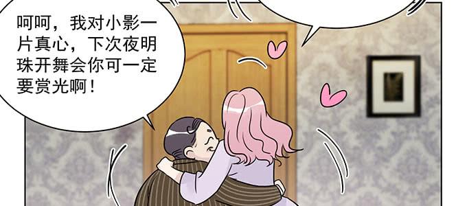 危险人物48