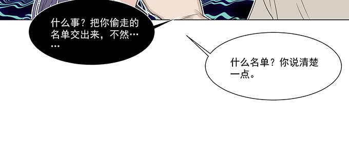 救你有什么用20