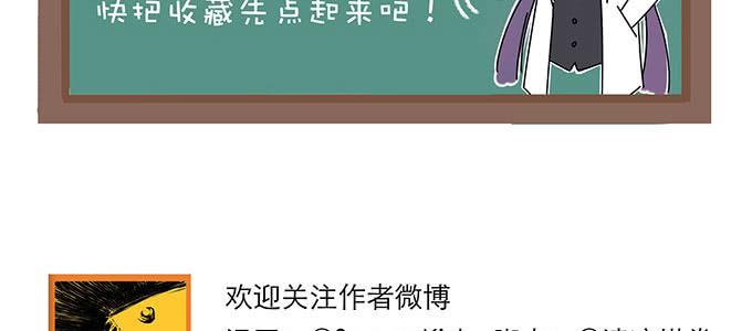 原来是你？！101