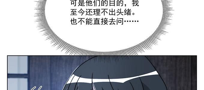 危险人物86