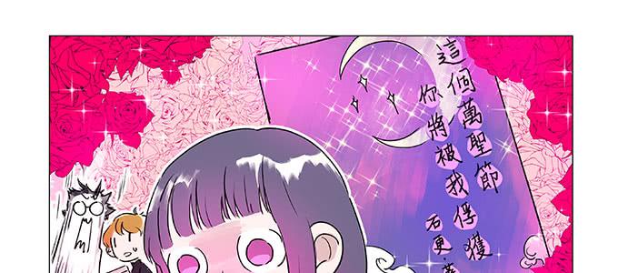 万圣节番外7