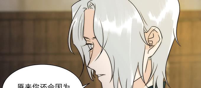 是因为我吗？73