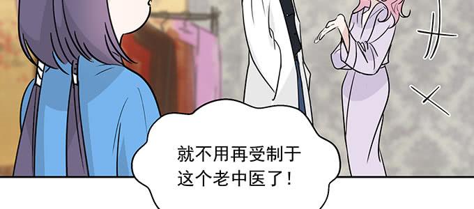 原来是你？！84