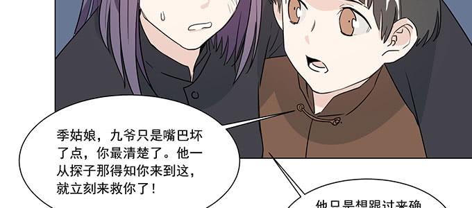 只能靠自己了27
