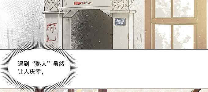 穿越了，还回不去了104