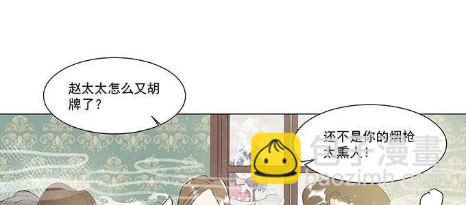 穿越了，还回不去了106