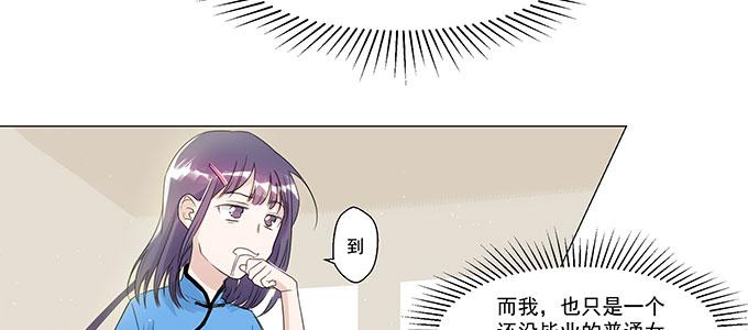 穿越了，还回不去了84