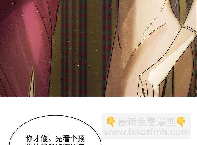 预告26
