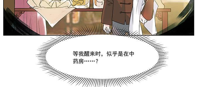 穿越了，还回不去了38