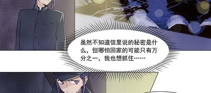 救你有什么用6
