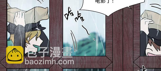 不是人过的日子40