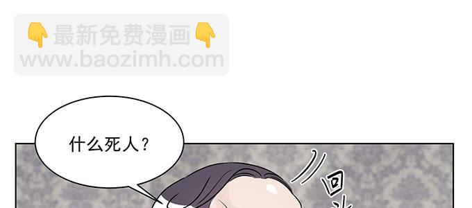 危险人物44