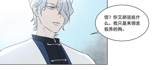 只能靠自己了6