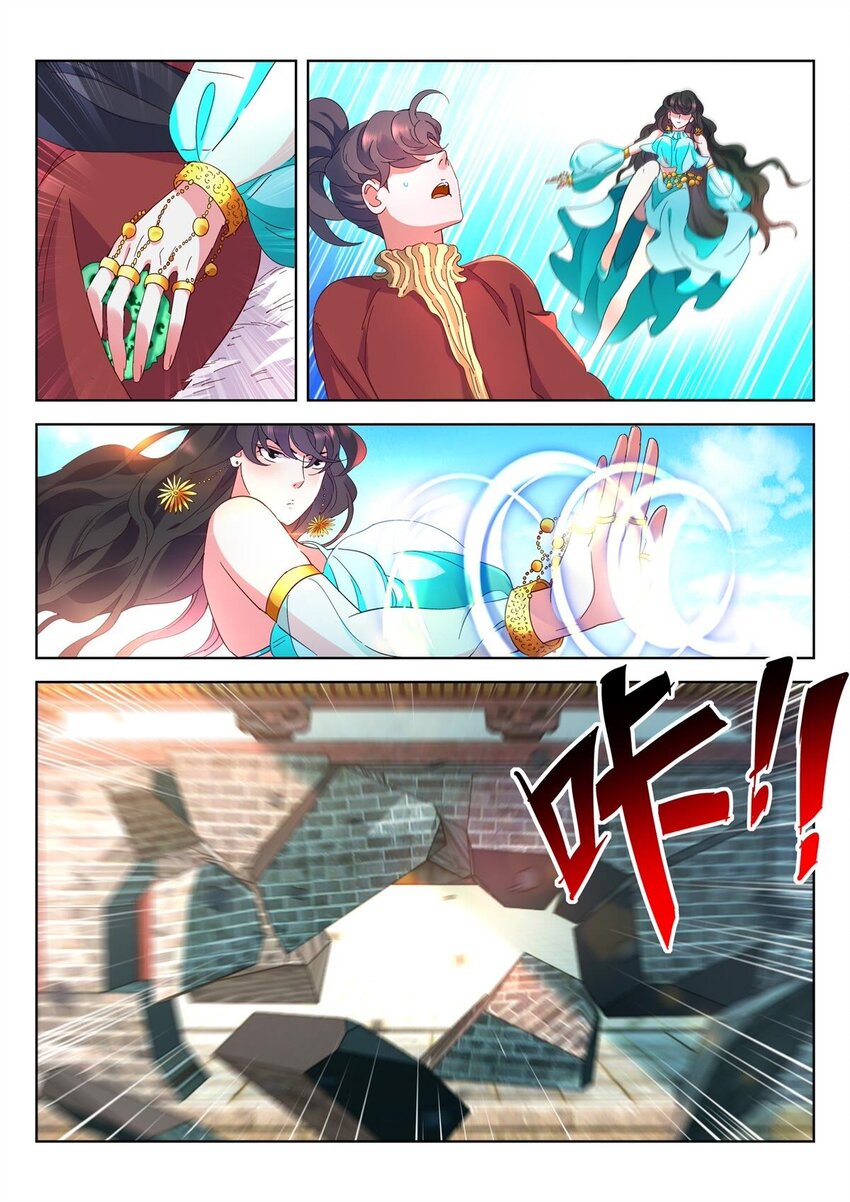 11 第10话 火麒麟8