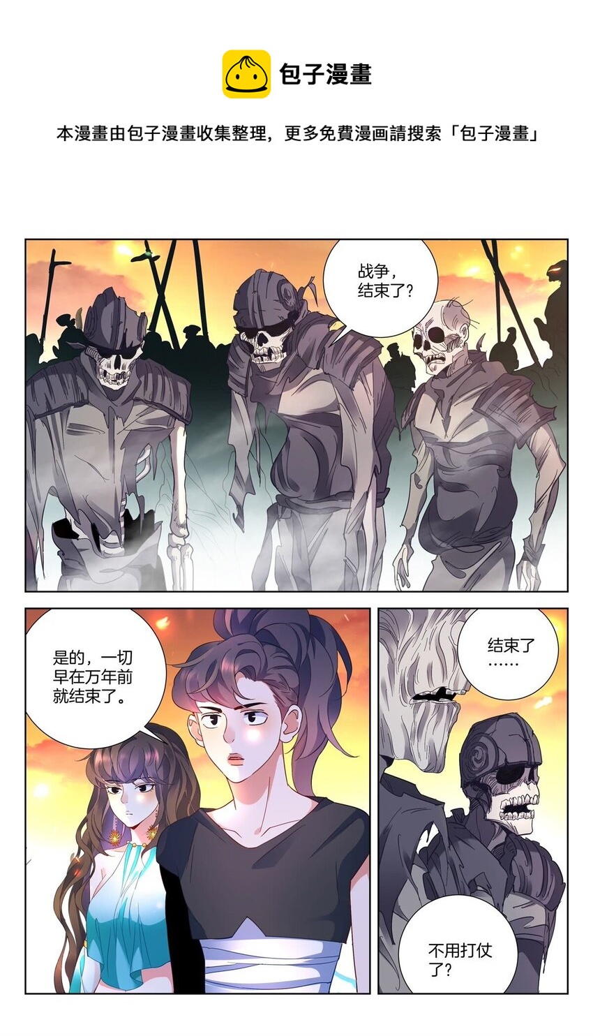 25 第24话 解脱0