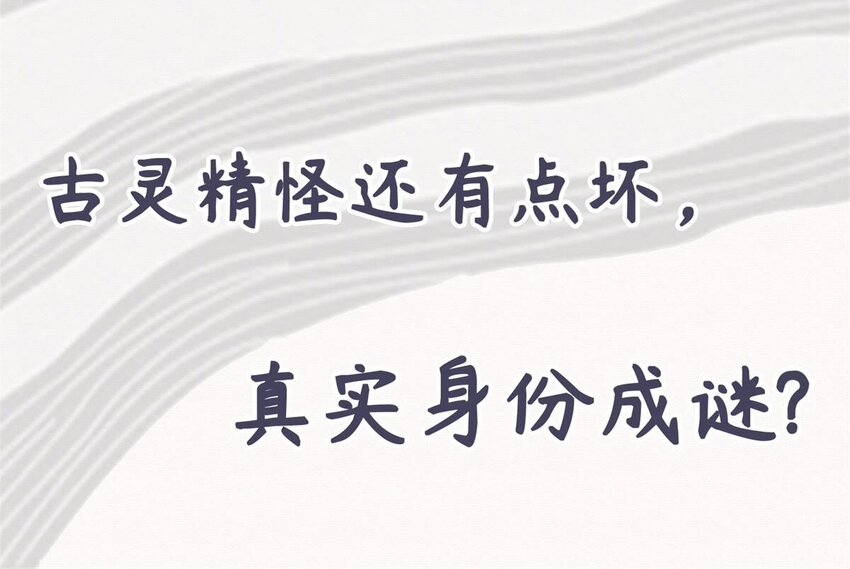 1 预告2