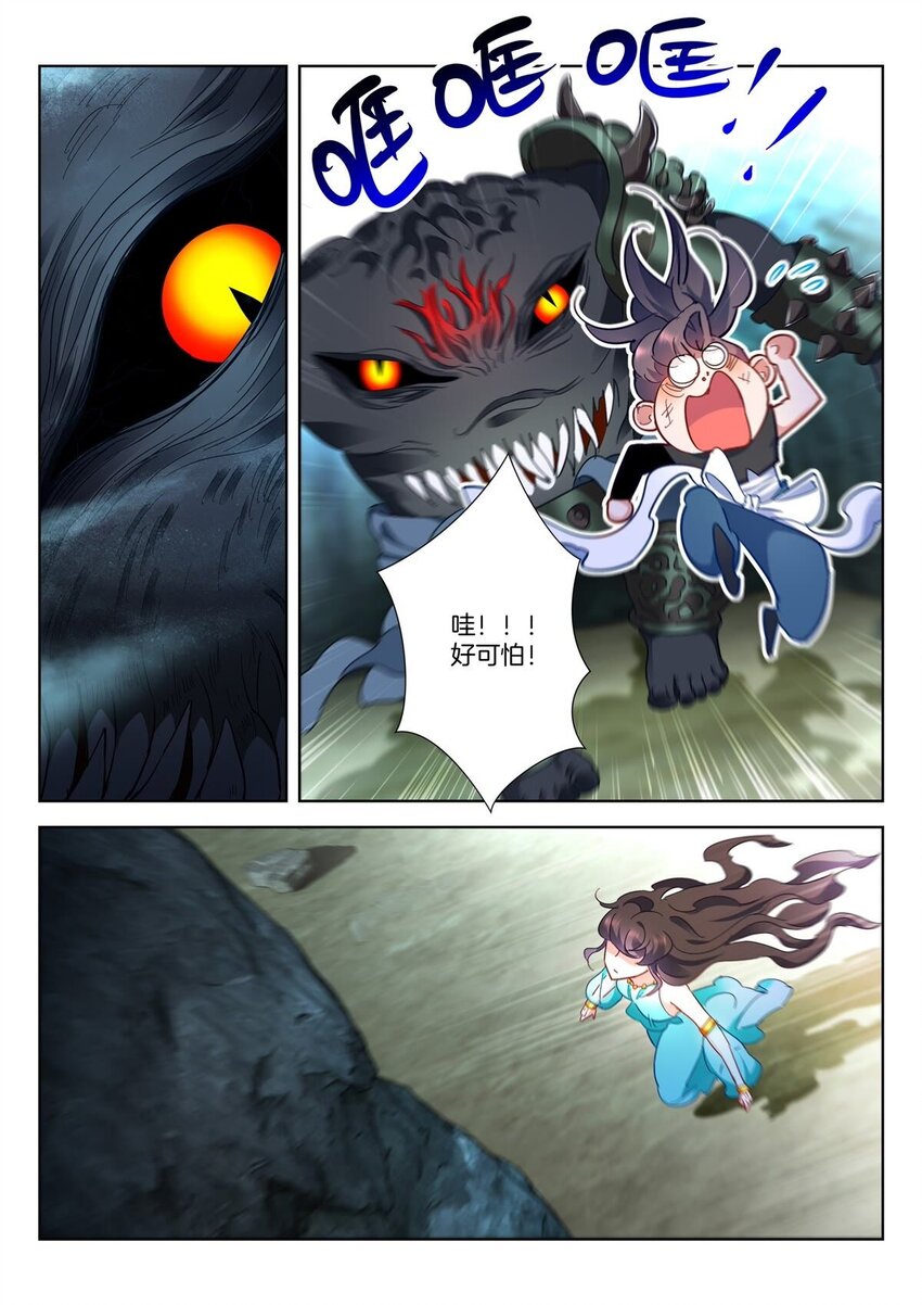 27 第26话 陪葬6