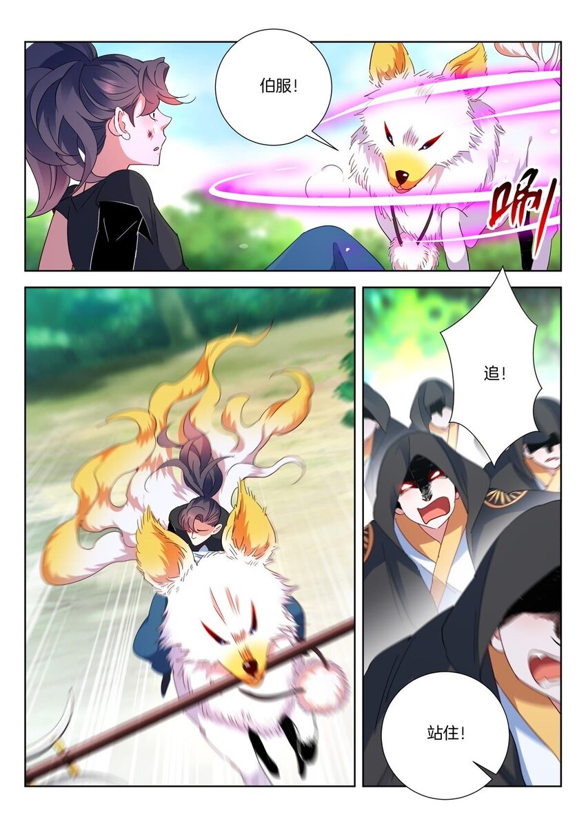 36 第35话 通天8