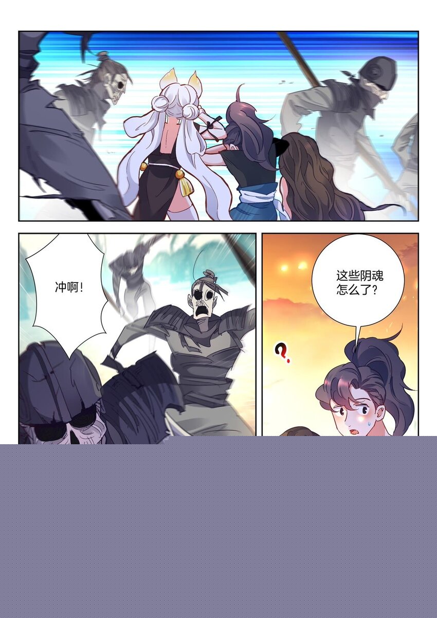 22 第21话 冲杀6