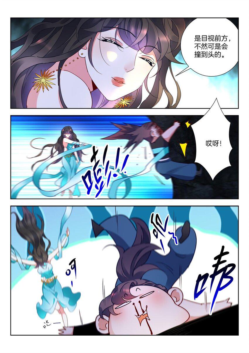 17 第16话 暴露6