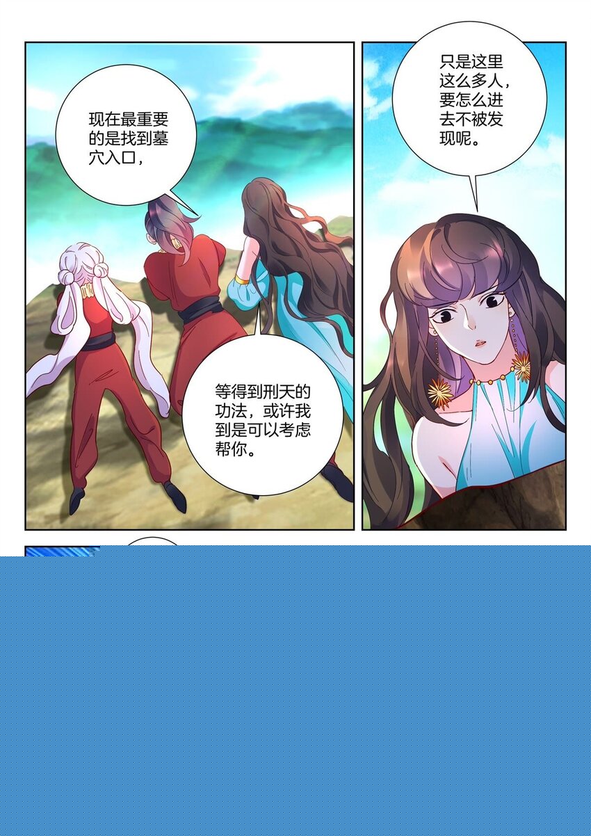 15 第14话 奴役8