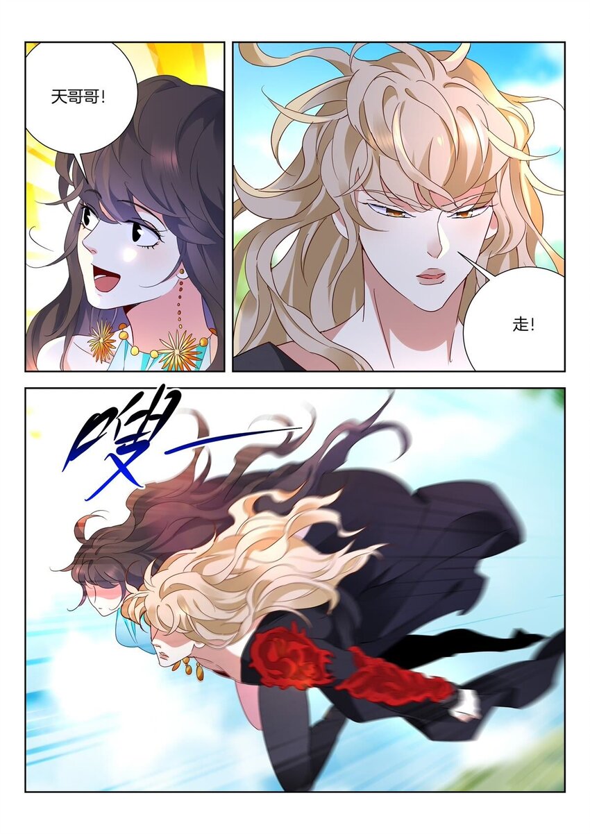 36 第35话 通天7