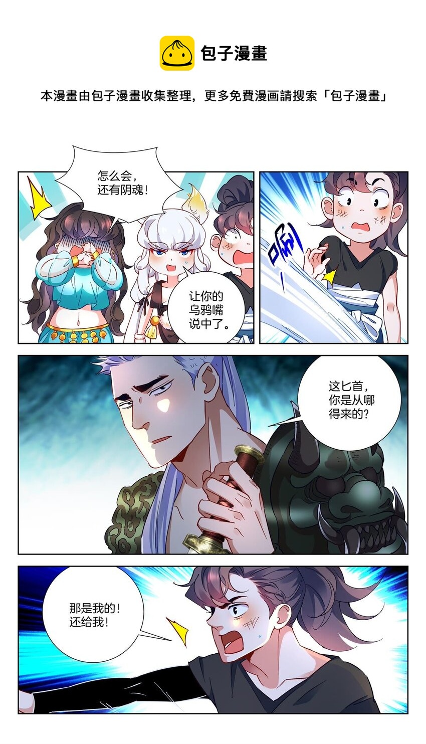 30 第29话 不愧是我6