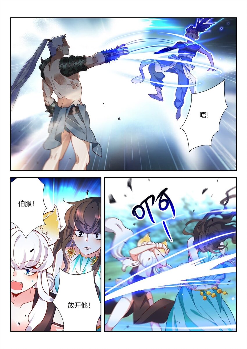 30 第29话 不愧是我7