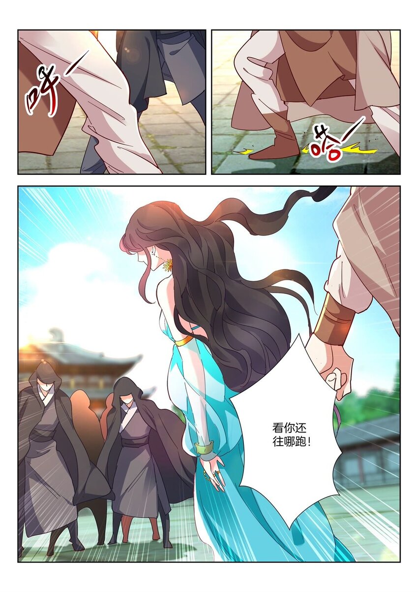 11 第10话 火麒麟10