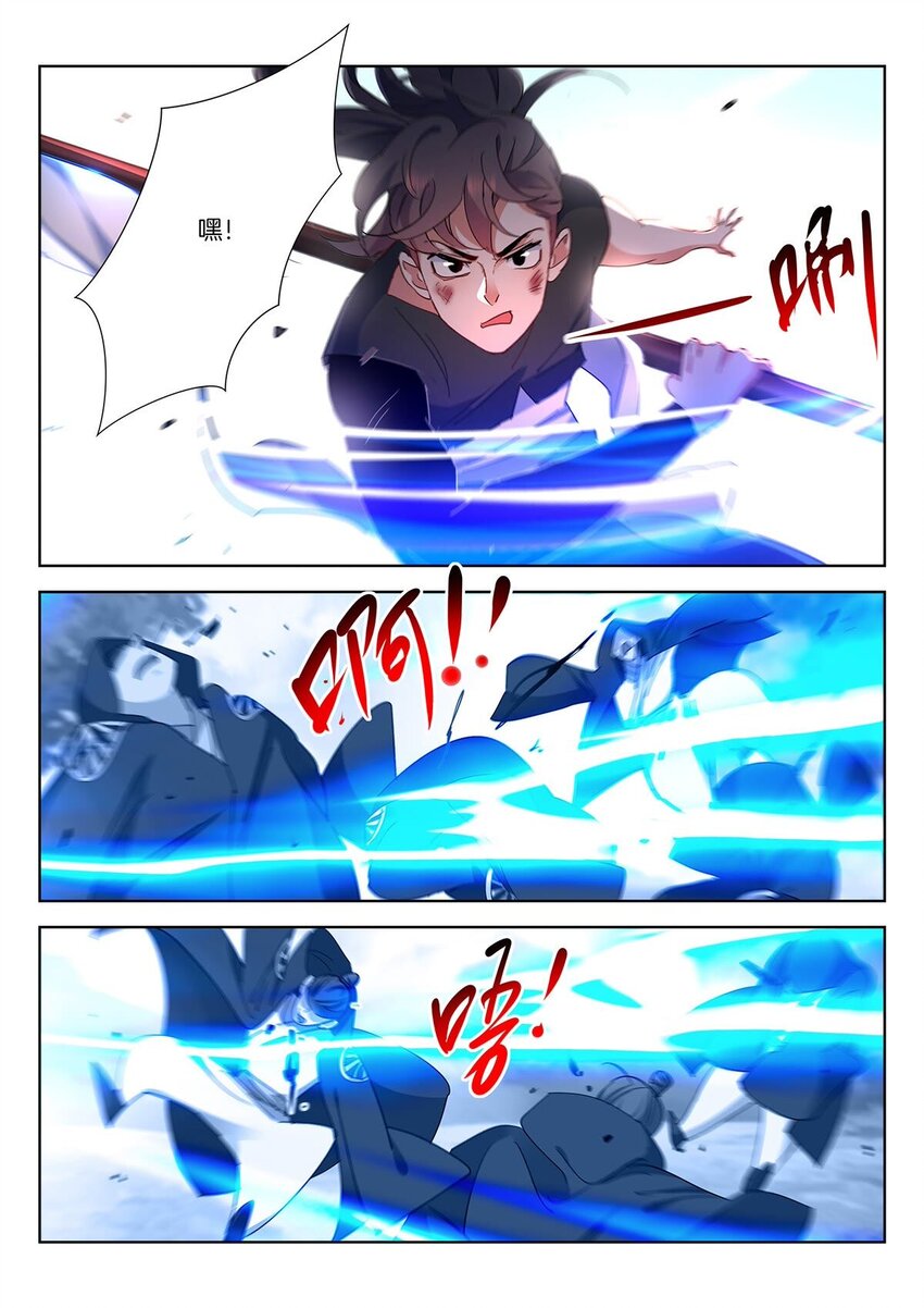 35 第34话 朋友9