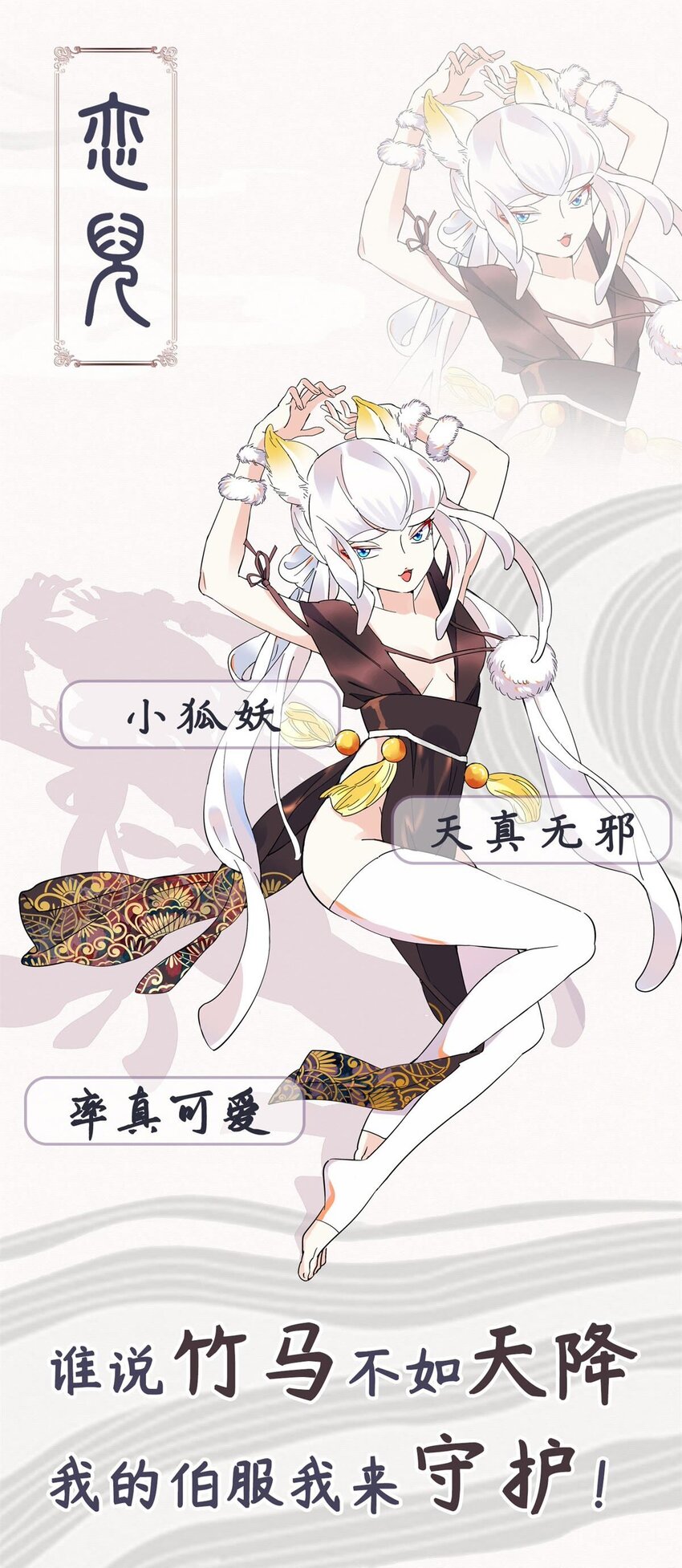 1 预告3