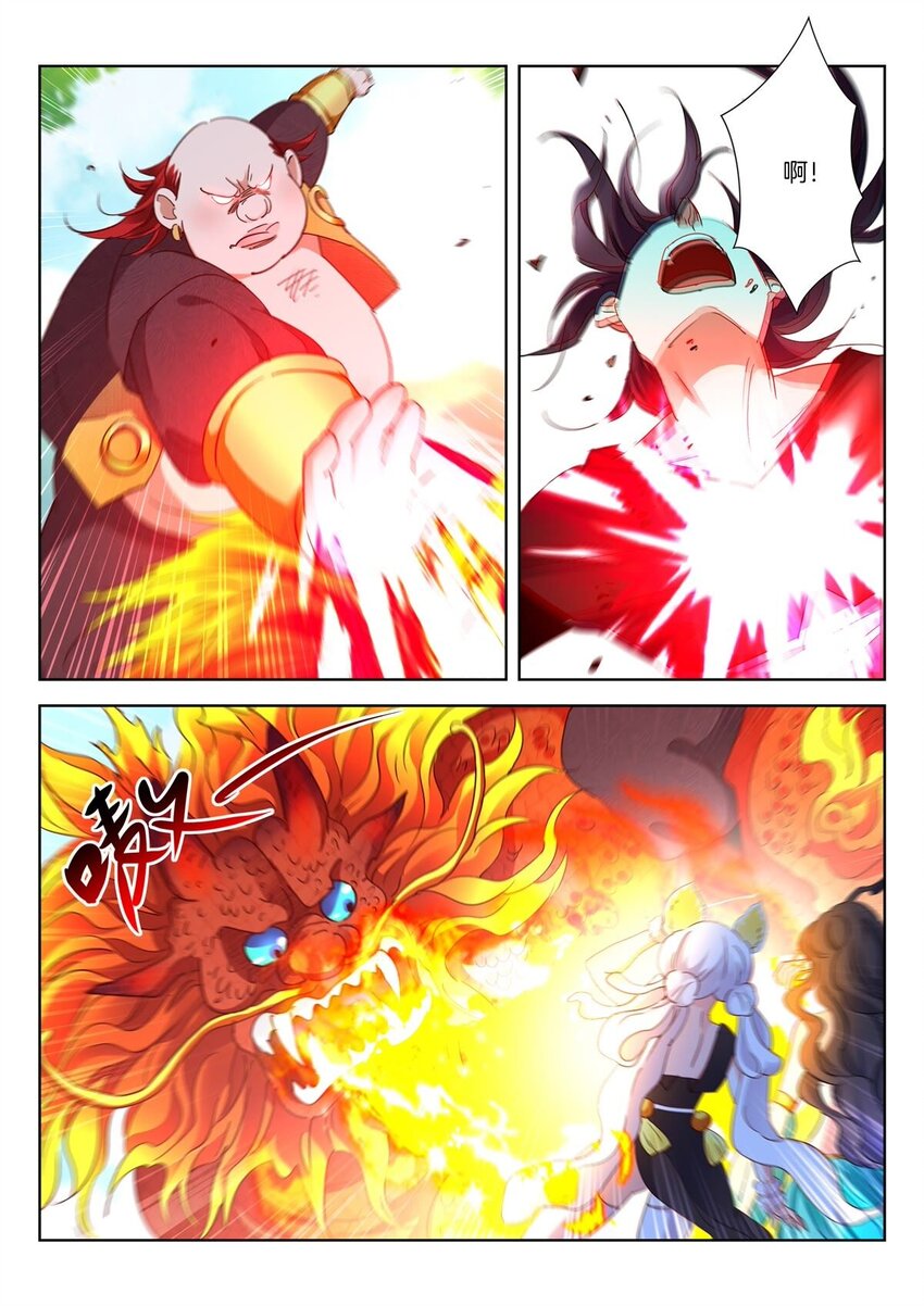 36 第35话 通天3