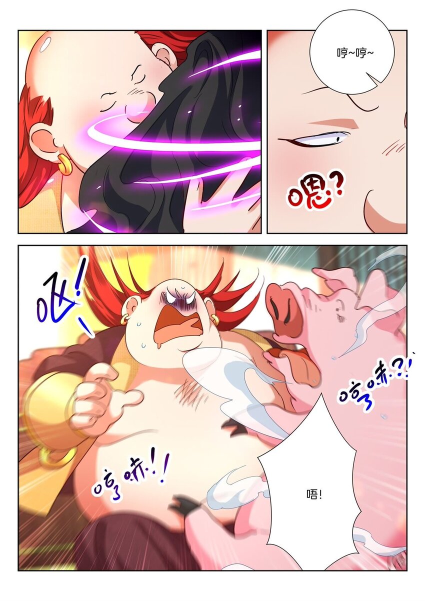 10 第9话 魔族中人5