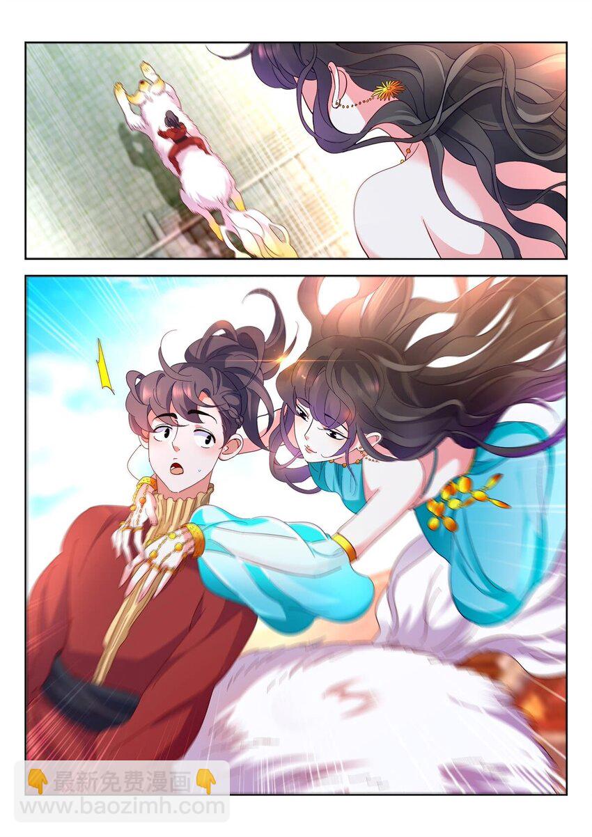 11 第10话 火麒麟4