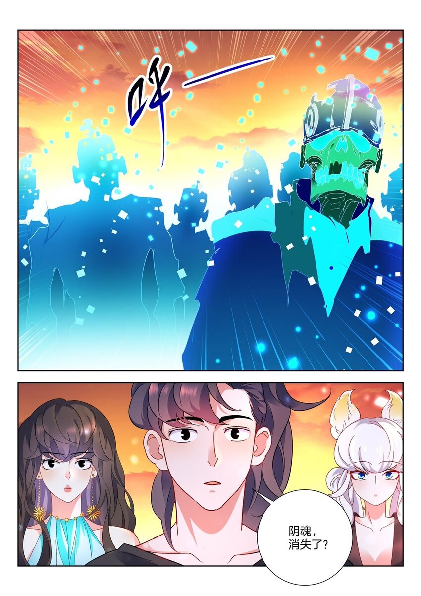 25 第24话 解脱2