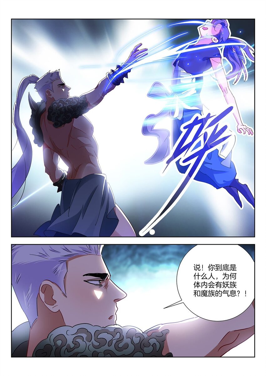 33 第32话 灵核7